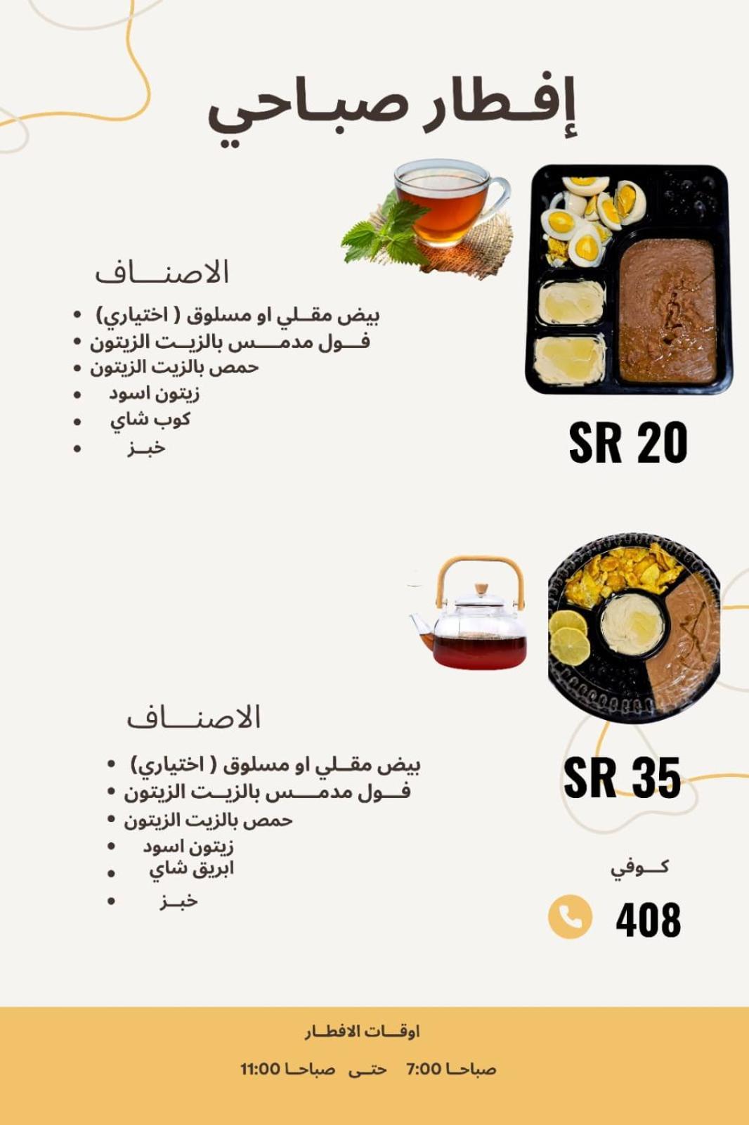 منازل الماسة للشقق المخدومـة Ha'il Exterior photo